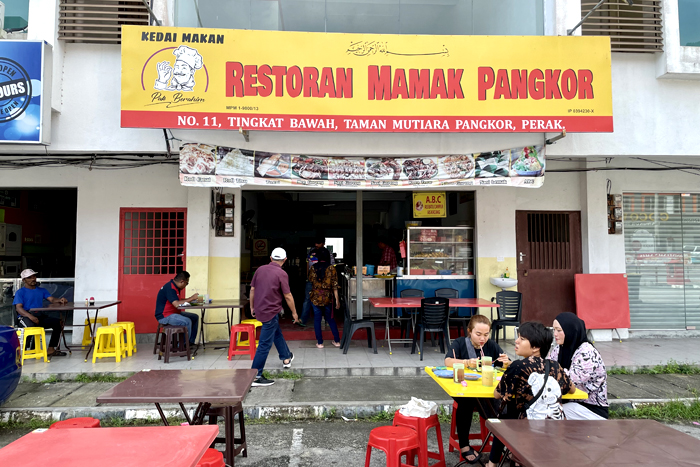 Mamak pangkor