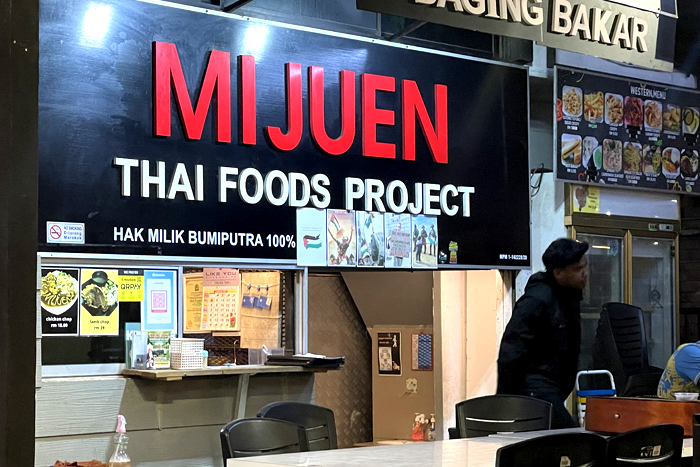 Restaurant Mijuen in Teluk Nipah
